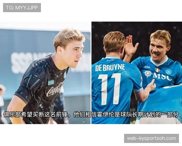 厄德高与罗德里控场稳定性差异：组织核心的节奏掌控与风险应对能力解析