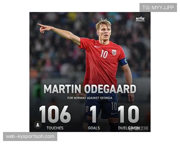 厄德高面对强队时的表现瓶颈与战术适配性分析