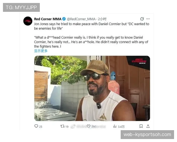 乔恩·琼斯训练室里连水瓶都奢侈成了艺术品？