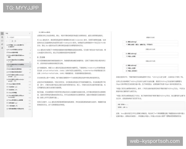 换人窗口规则如何影响比赛节奏？详细拆解换人新规细节