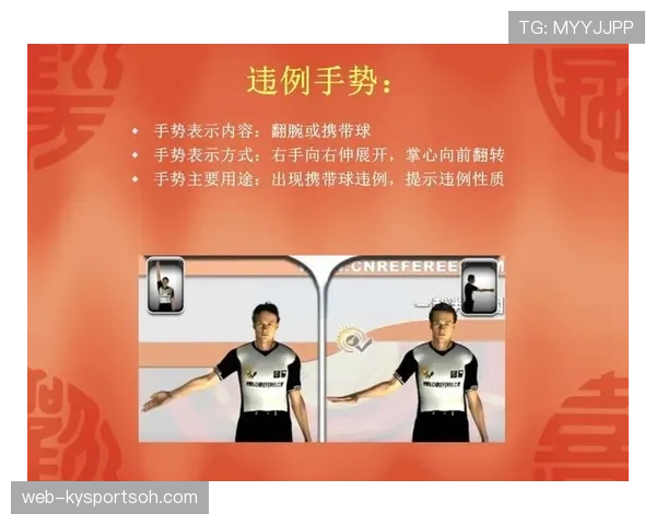 篮球走步违例的具体规则定义与判定解析