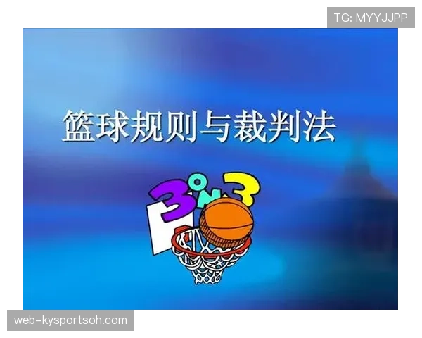 足球拖延时间判罚规则详解与裁判执行标准解析